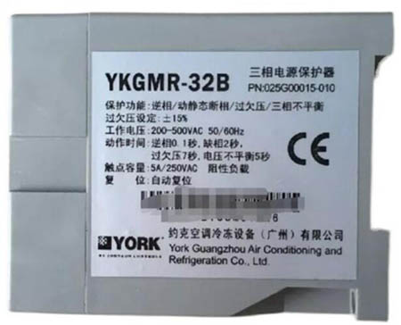 约克空调YKGMR-32B三相电源保护器技术参数